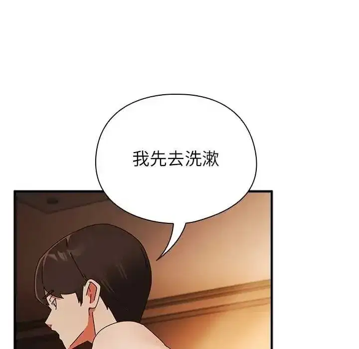 第108話