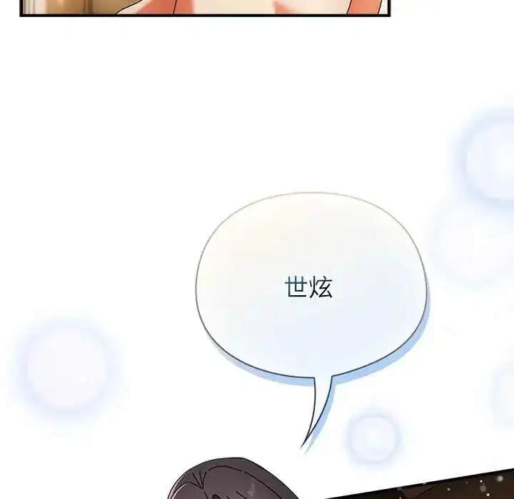 第108話