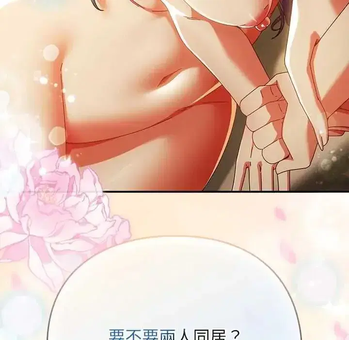 第108話