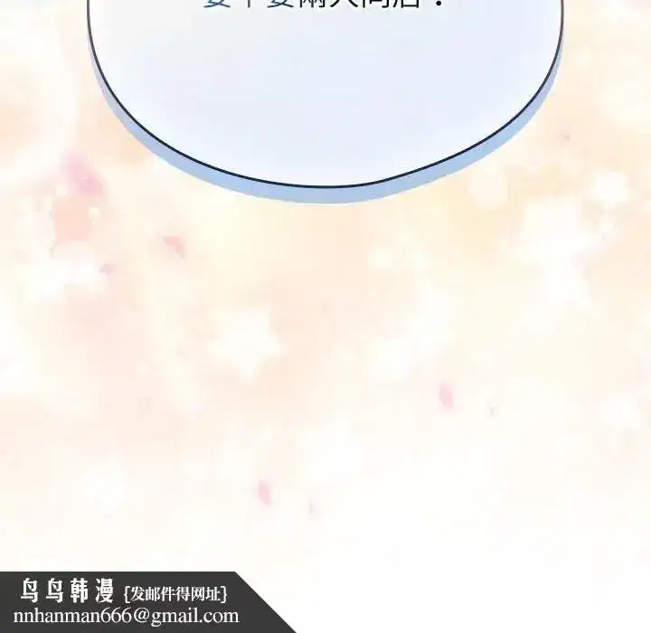 第108話