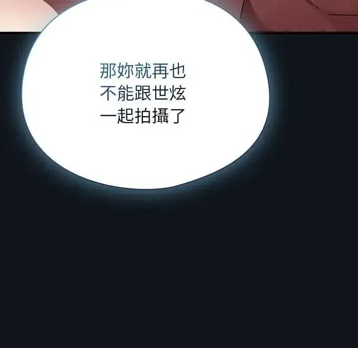 第108話