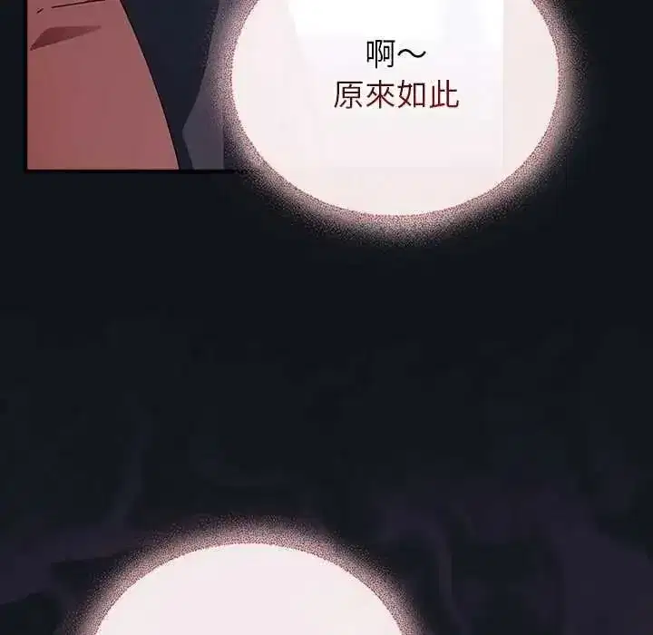 第108話