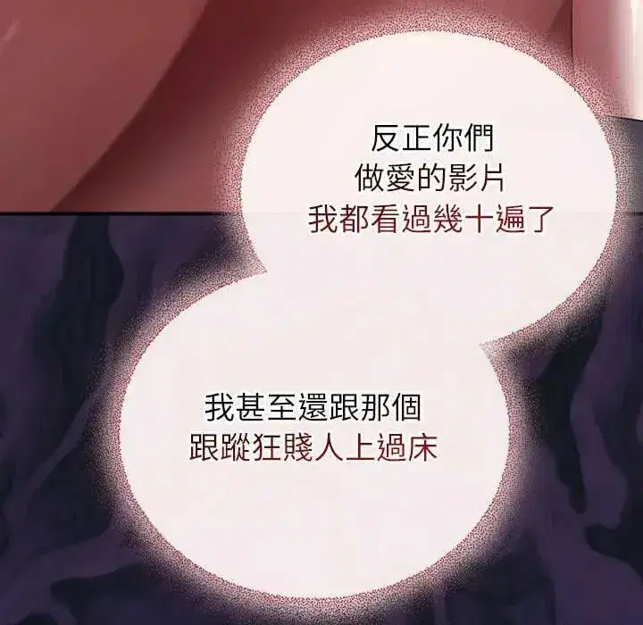 第108話