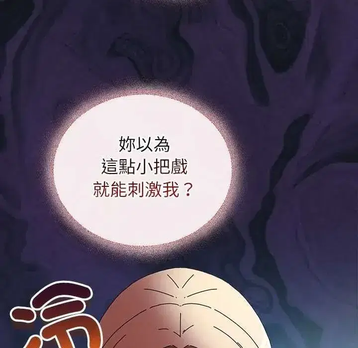 第108話