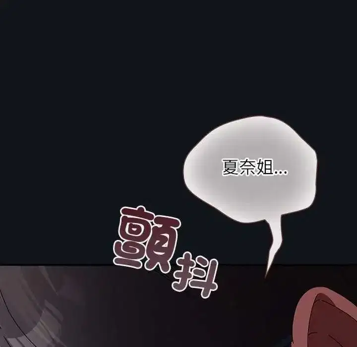 第108話