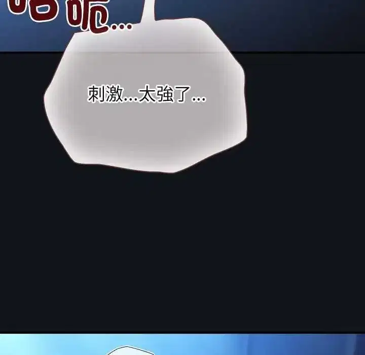 第108話