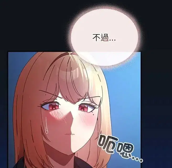 第108話