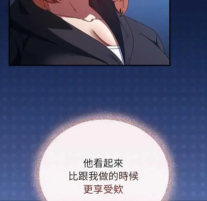 第108話