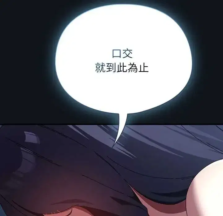 第108話