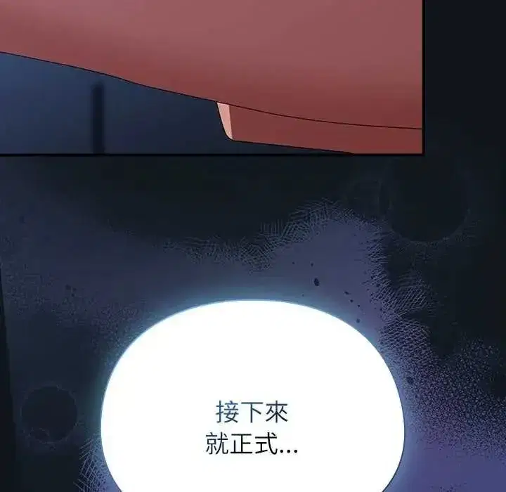 第108話
