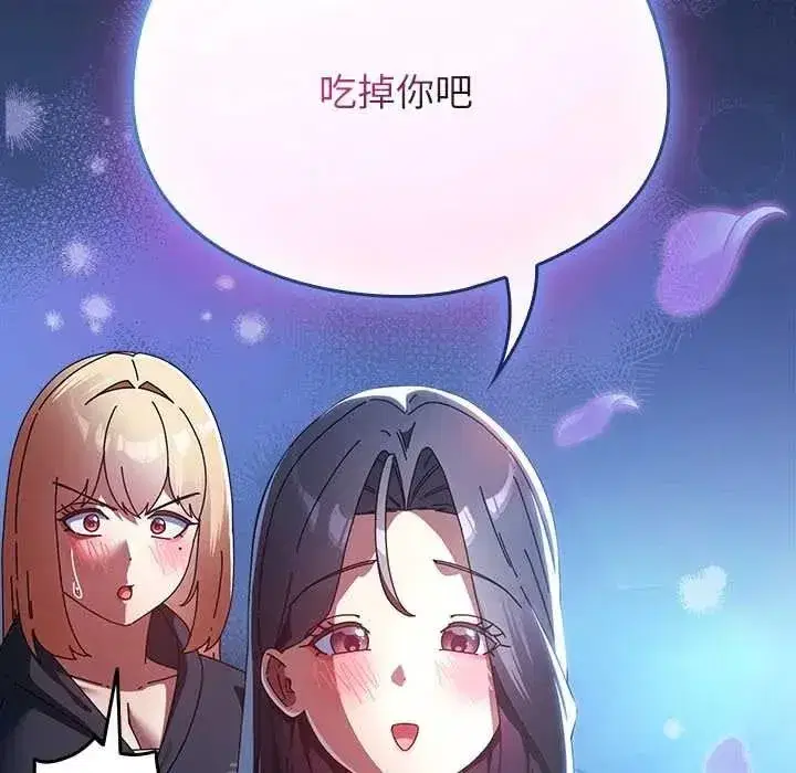 第108話