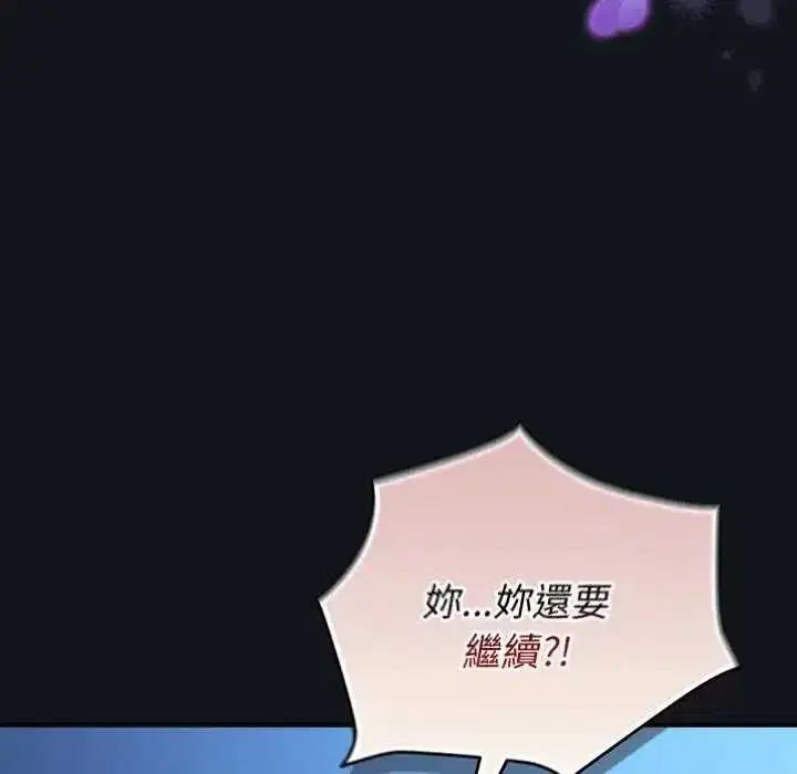 第108話