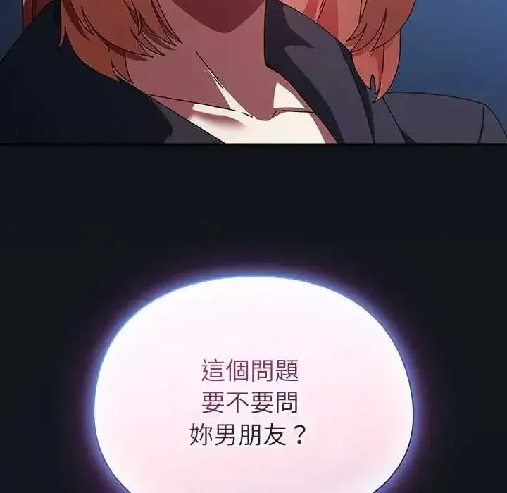 第108話