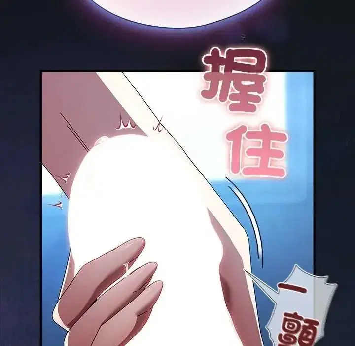 第108話