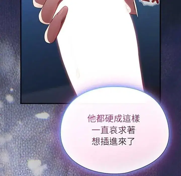 第108話