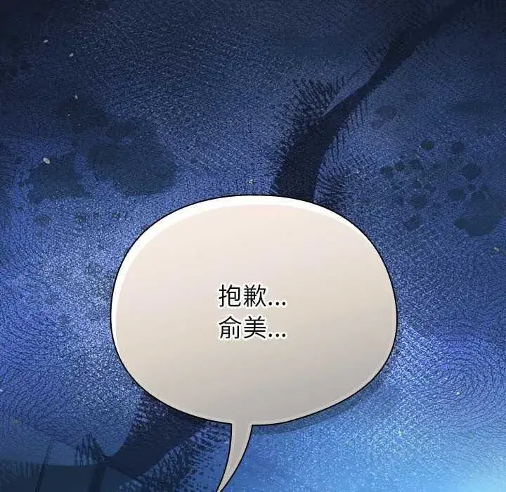 第108話