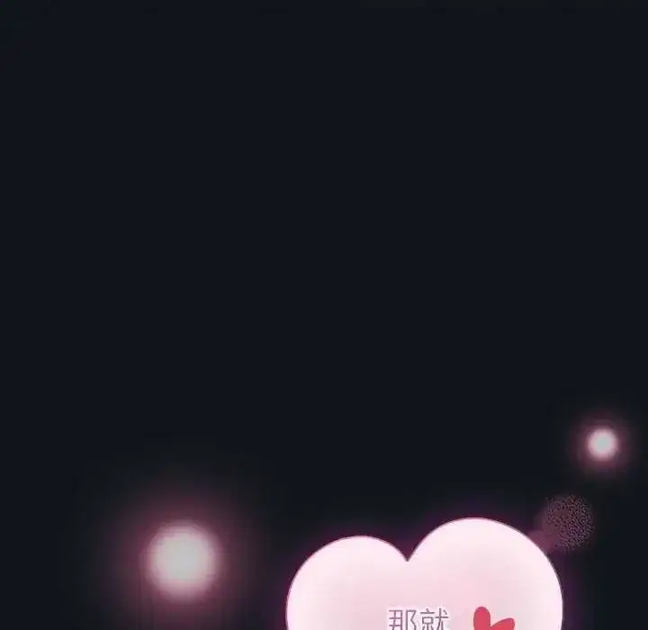 第108話