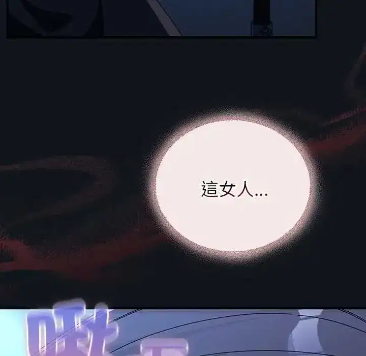 第108話