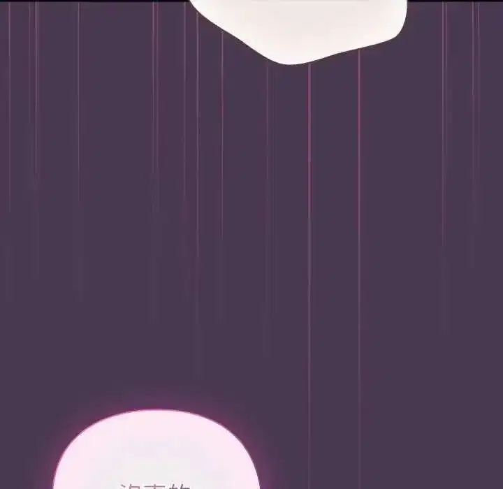 第108話