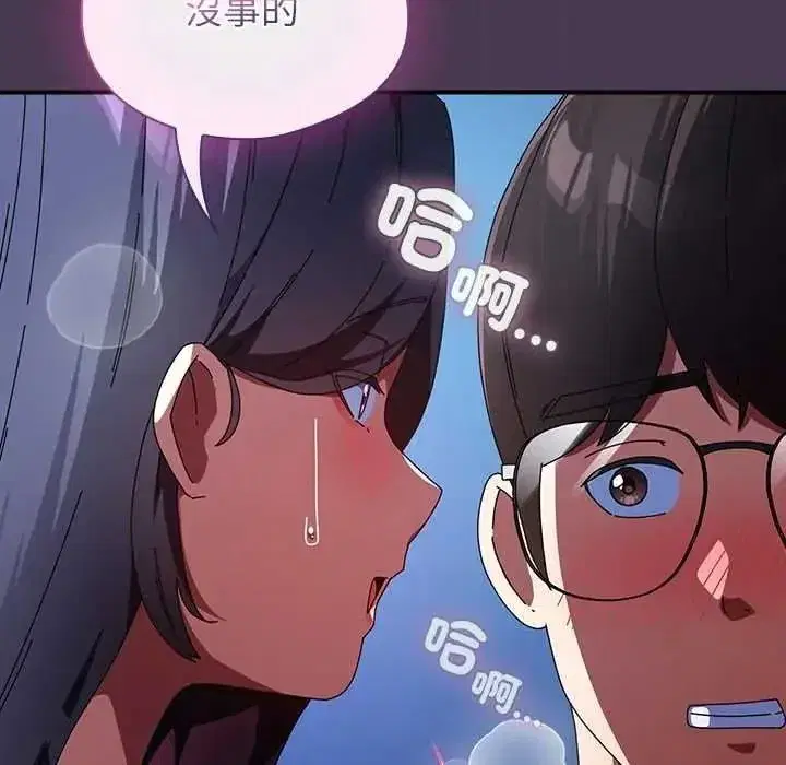 第108話