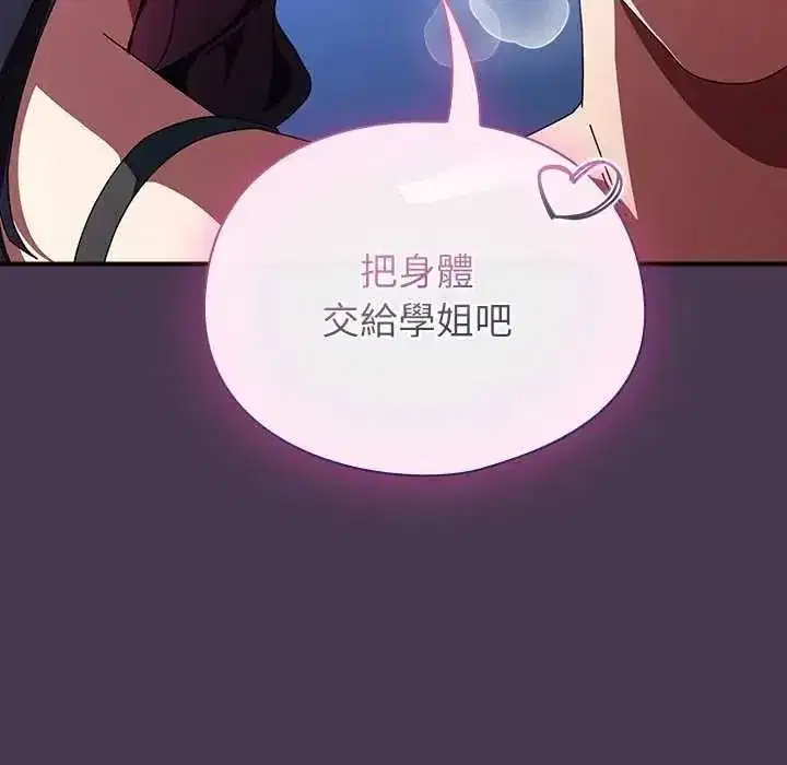 第108話