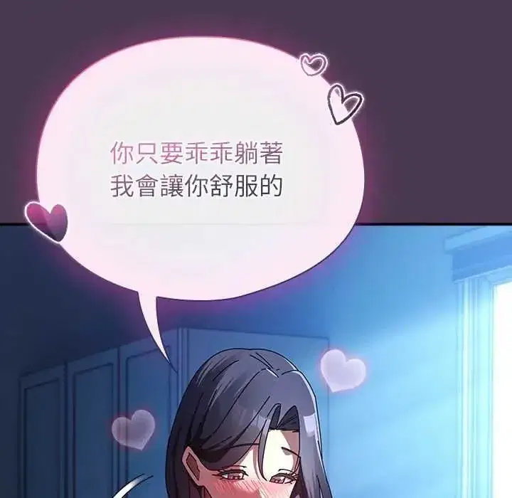 第108話