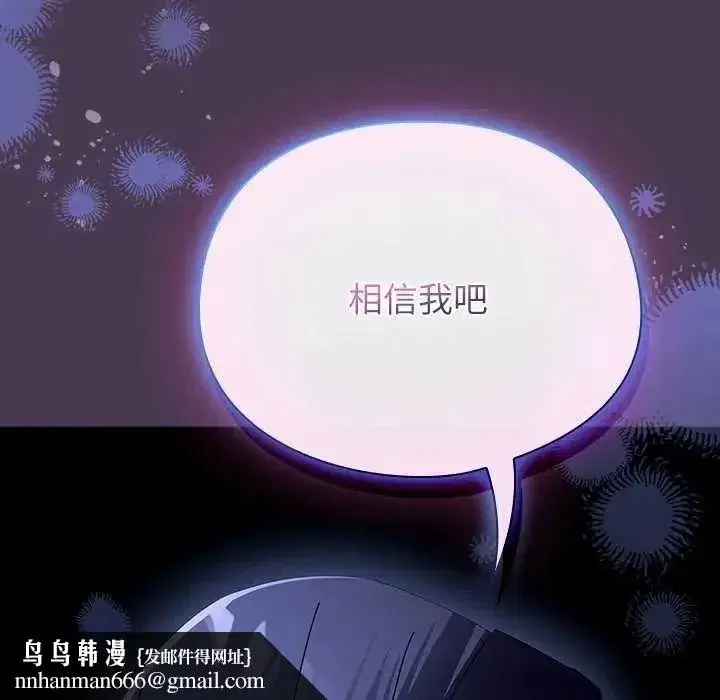 第108話