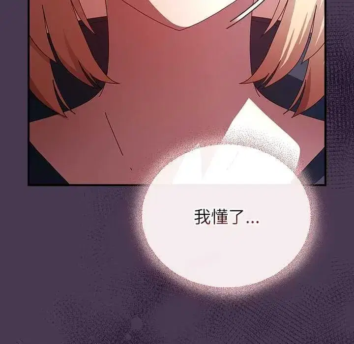 第108話