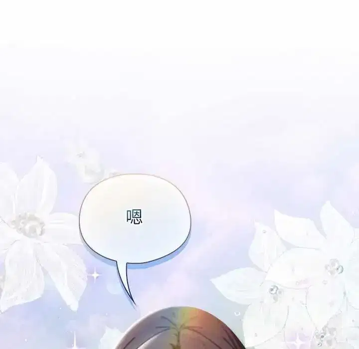 第109話