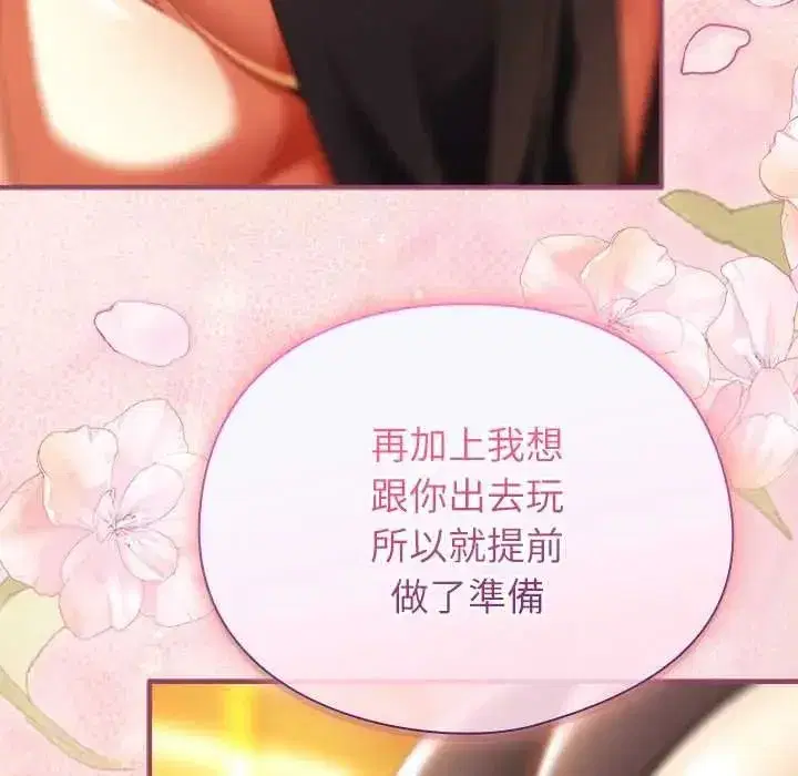 第109話