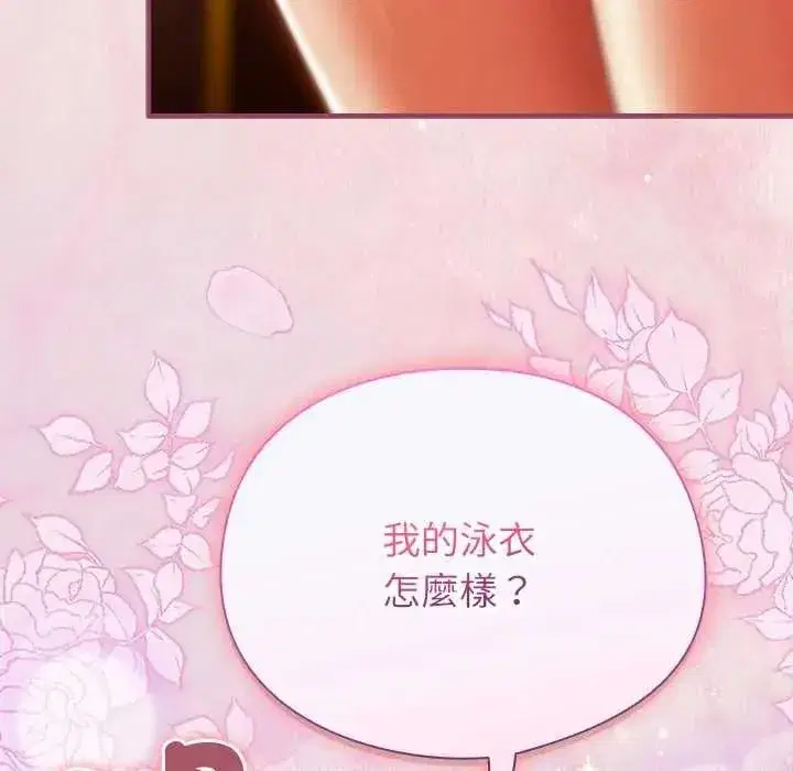 第109話