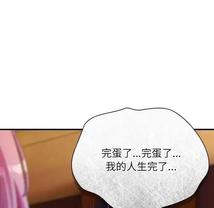第109話