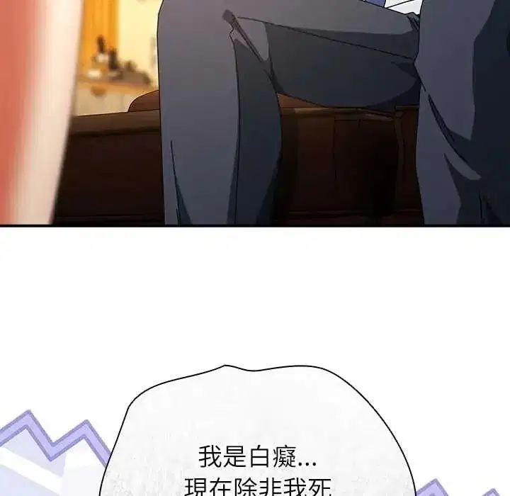 第109話