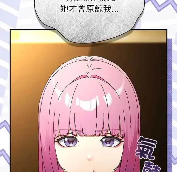 第109話