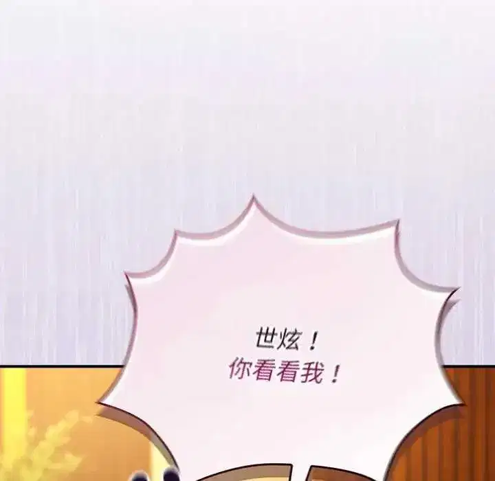 第109話