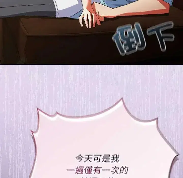 第109話