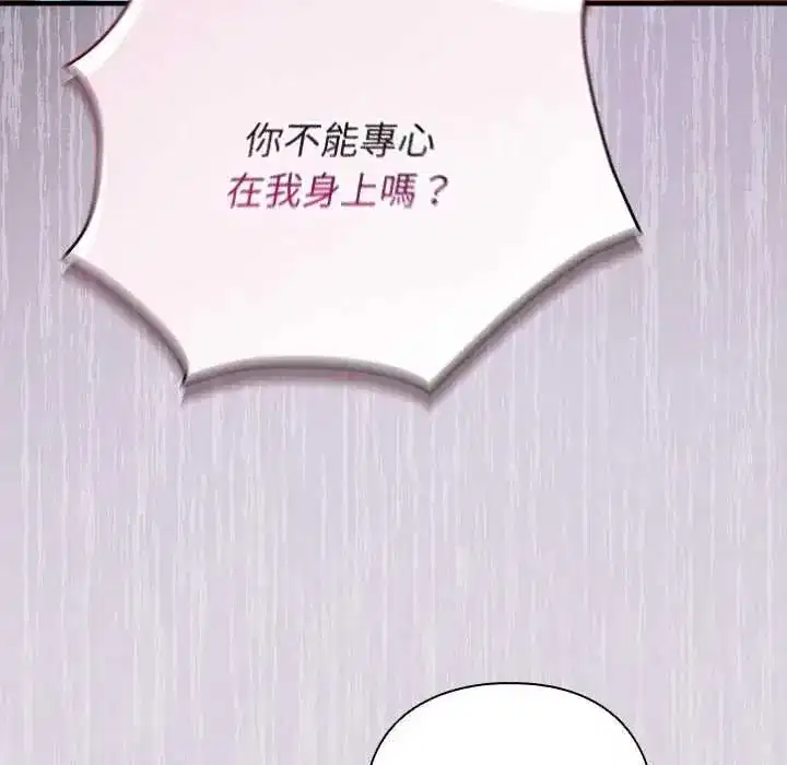 第109話