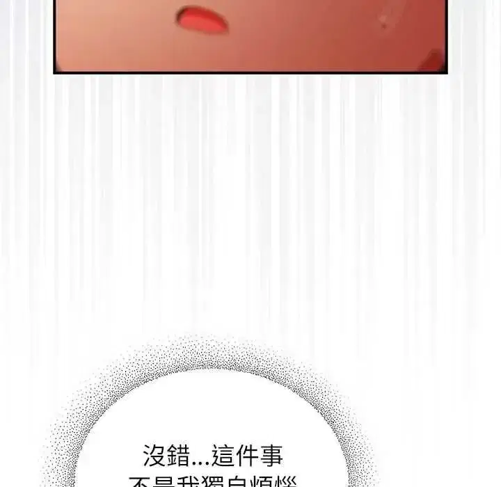 第109話