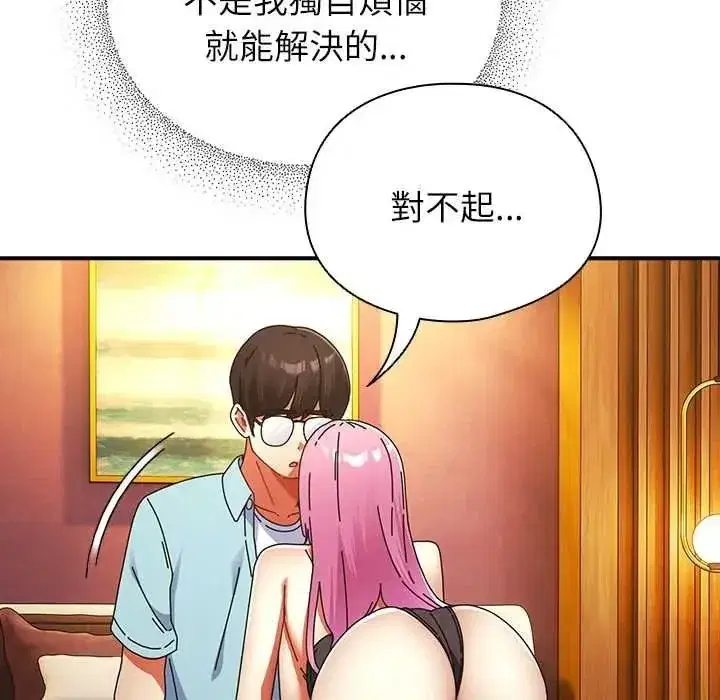 第109話
