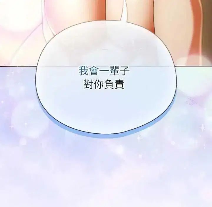 第109話