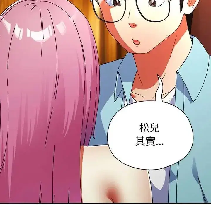 第109話