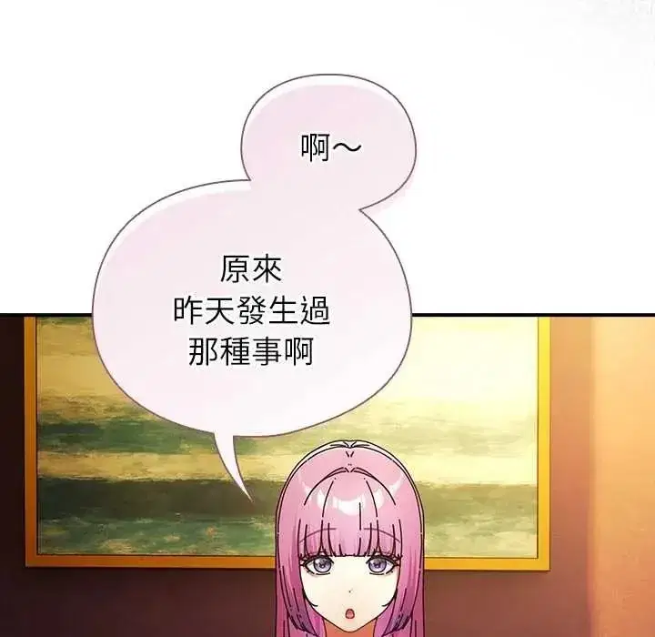 第109話