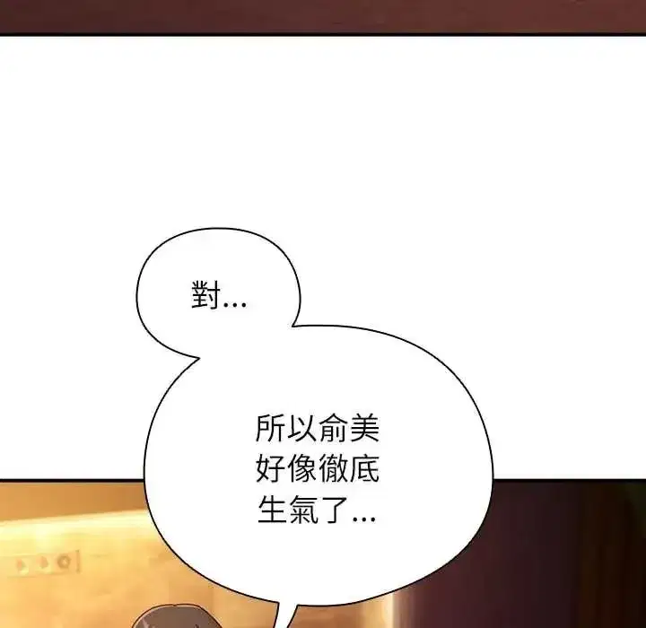 第109話