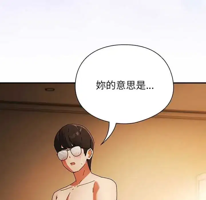 第109話