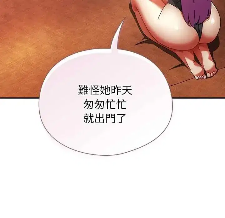 第109話