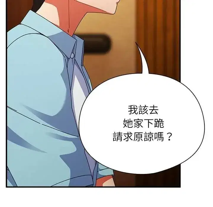第109話