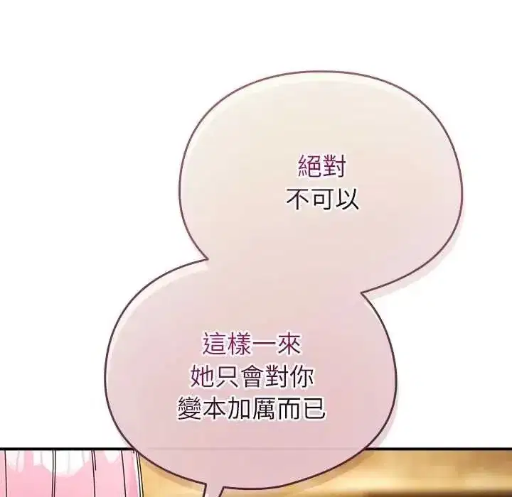第109話