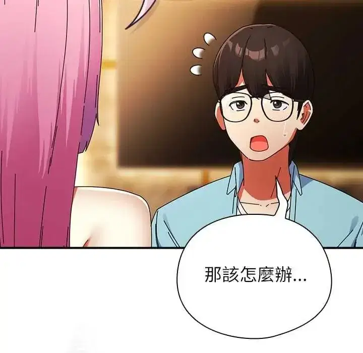 第109話