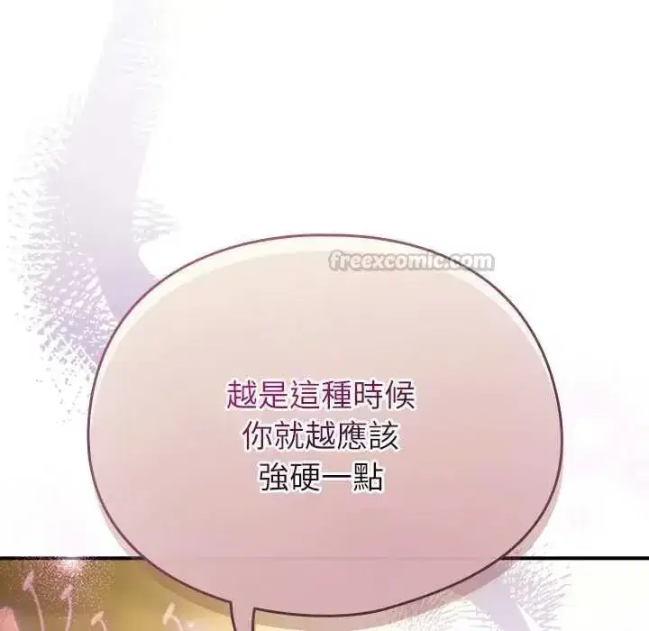 第109話