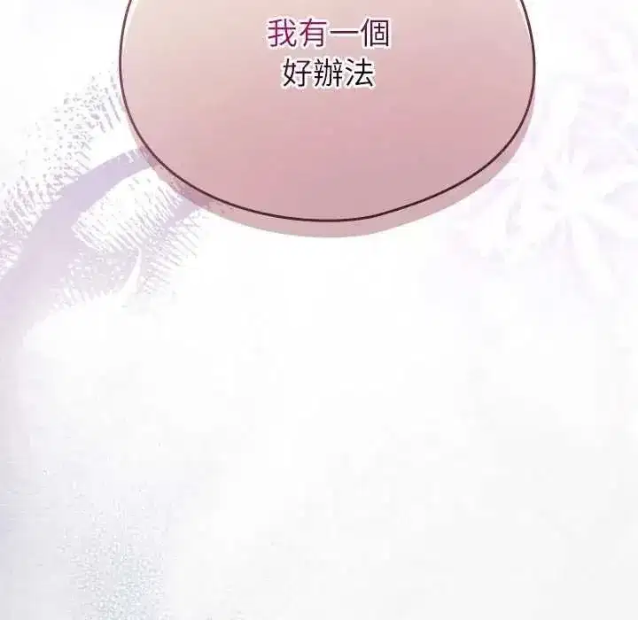 第109話